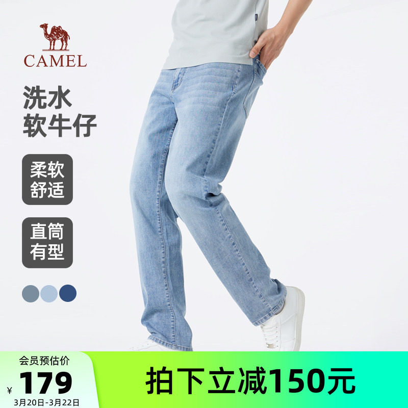骆驼男装牛仔裤男款休闲春夏水洗柔软直筒宽松浅色透气弹力长裤