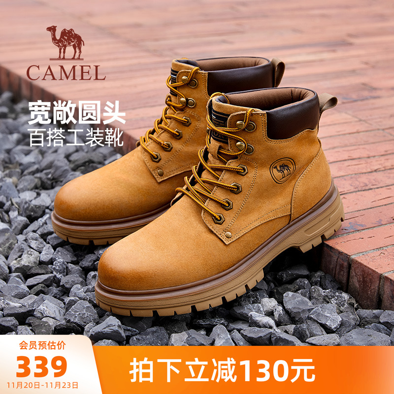 骆驼男鞋2025秋季新款大黄靴