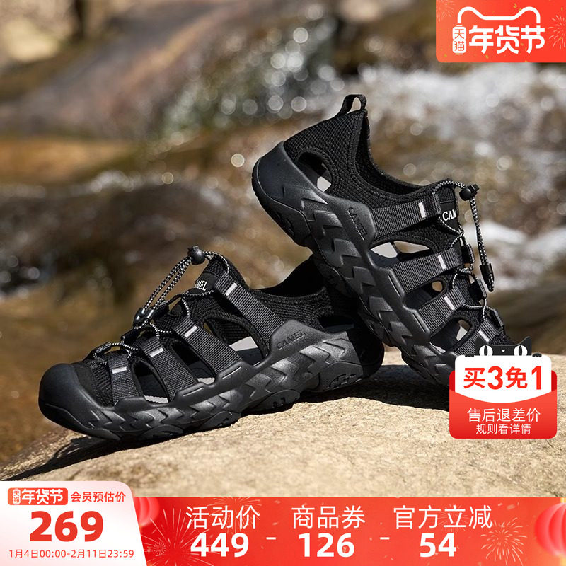 骆驼户外休闲鞋2025冬季透气沙滩鞋缓震涉水鞋城市运动凉鞋男鞋子
