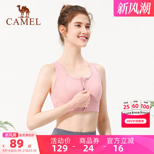 骆驼瑜伽内衣女拉链外穿运动文胸
