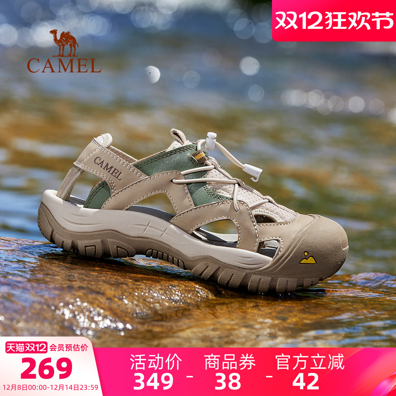 骆驼防滑透气休闲凉鞋男鞋夏季