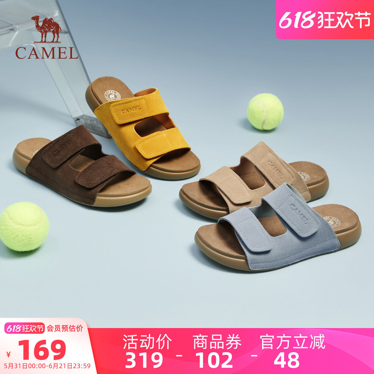 骆驼女鞋2026夏季新款凉鞋女款复古平底勃肯鞋百搭外穿一脚蹬鞋子
