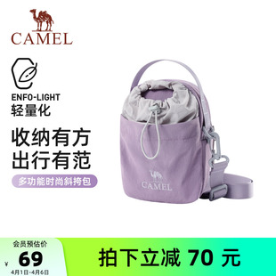 轻便户外徒步单肩斜挎手机包女包便携轻量化水壶包 骆驼斜挎包时尚