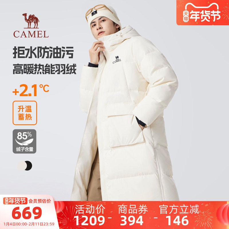 骆驼运动羽绒服女中长款冬季三防保暖加厚连帽羽绒外套,运动服/休闲服装,运动羽绒服,淘宝优惠券,粉丝福利购,淘宝优惠卷