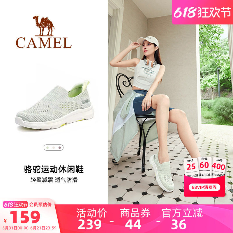 骆驼户外休闲女士一脚蹬女鞋夏季网鞋网面舒适妈妈鞋运动鞋健步鞋