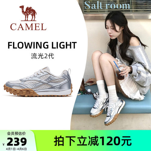 骆驼流光2代运动鞋2026春夏新款女鞋透气休闲鞋子板鞋复古德训鞋