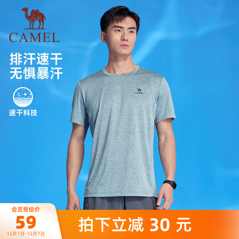 户外短袖运动服骆驼速干