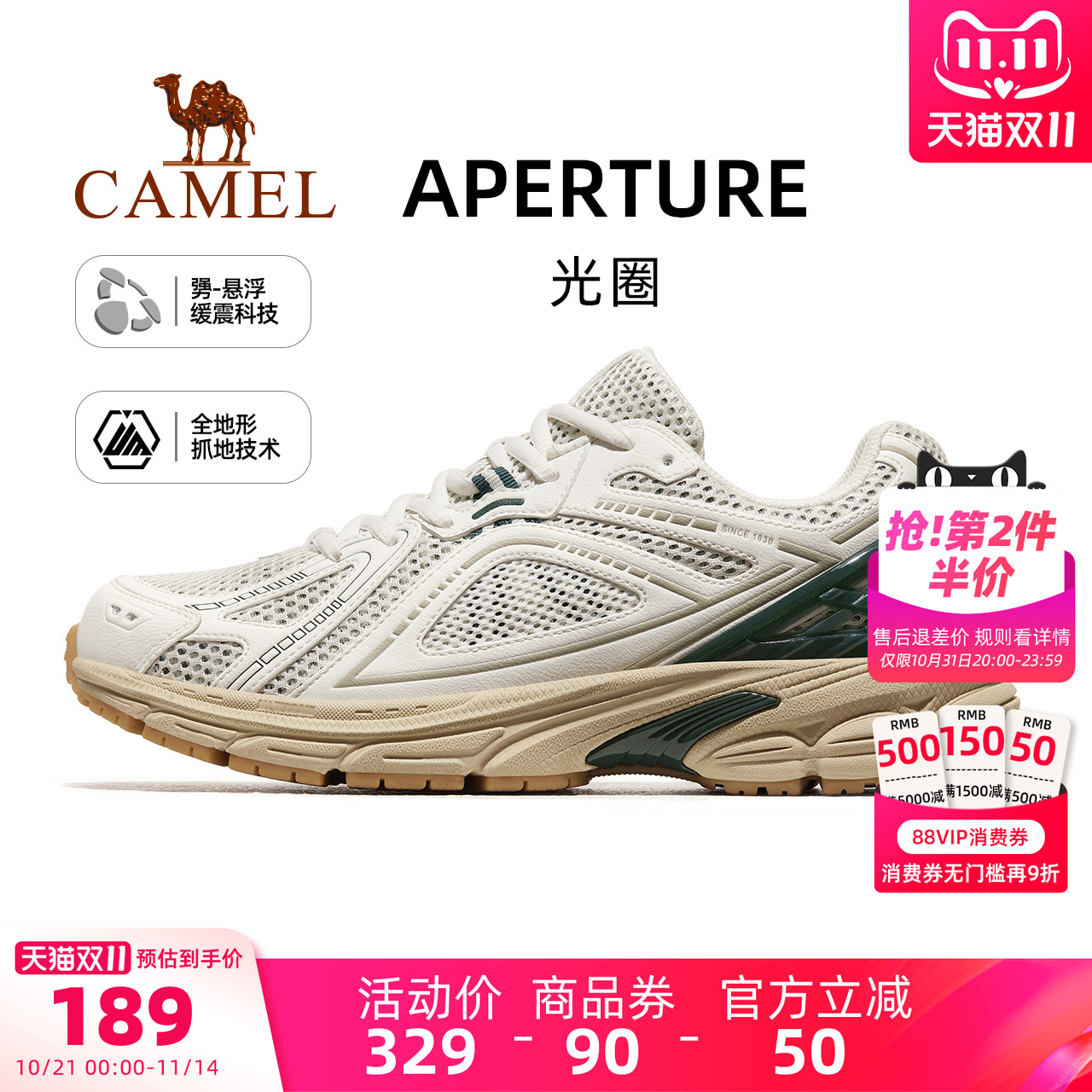 骆驼运动鞋2024夏季新款跑鞋透气