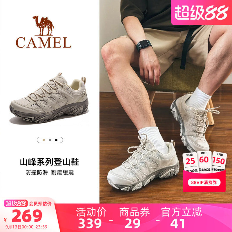 男鞋骆驼防滑耐磨运动休闲鞋夏季图片