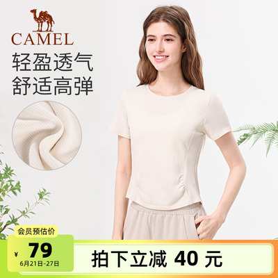 骆驼女装短袖T恤2025夏季新款显瘦防晒凉感透气弹力正肩t短款上衣
