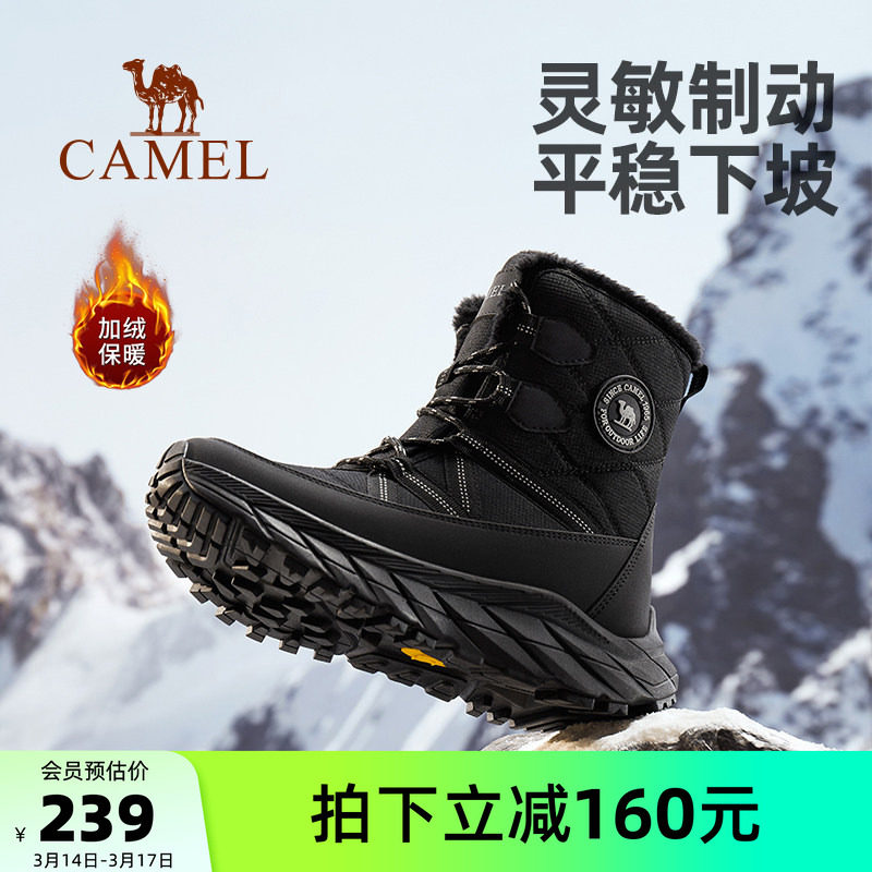 骆驼男鞋雪绒雪地靴冬季新款厚底登山靴子防寒加绒保暖加厚棉鞋女