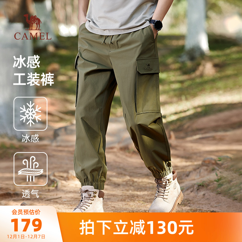 骆驼男装卫裤男款百搭春夏宽松凉感多口袋户外工装时尚潮流休闲裤