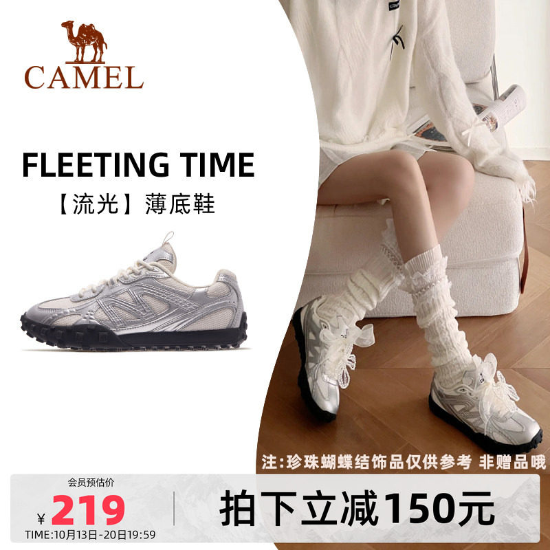 骆驼流光运动鞋女款2026新款女鞋子时尚板鞋银色复古芭蕾风德训鞋