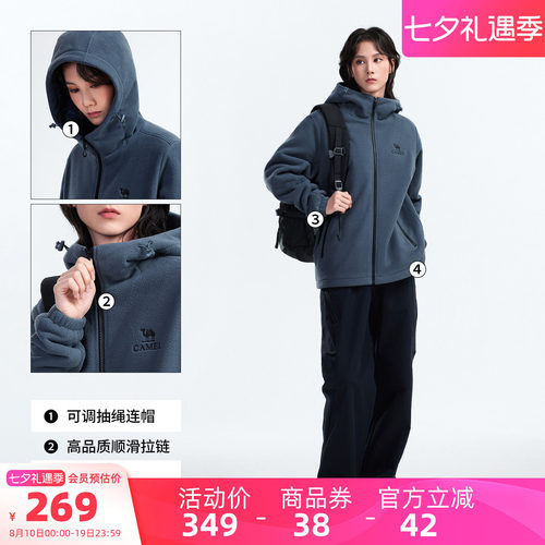 骆驼户外抓绒衣男女同款