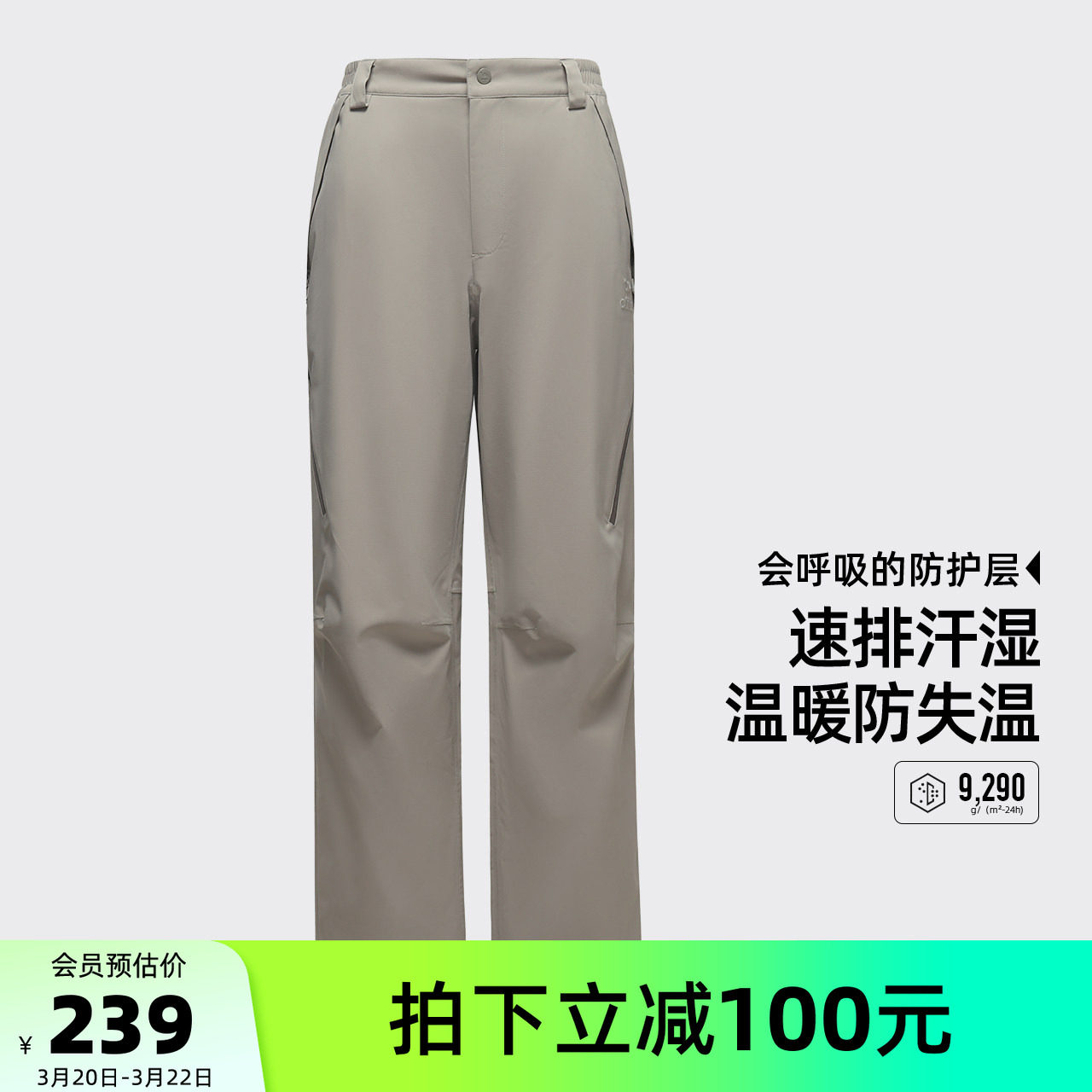 骆驼女装三防冲锋裤2025秋冬新款裤子防水透气保暖直筒休闲裤女