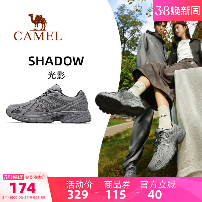 骆驼光影运动鞋女网面透气2026春夏女鞋防滑跑步鞋女款鞋子慢跑鞋