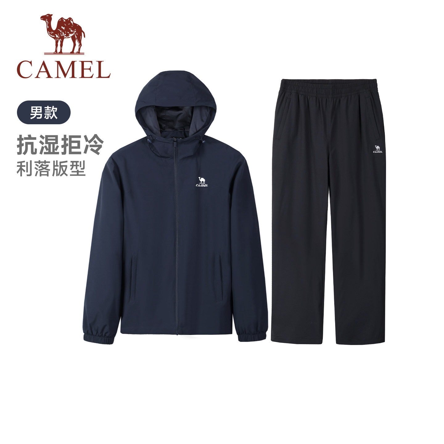 骆驼运动套装男士加绒外套黑色裤