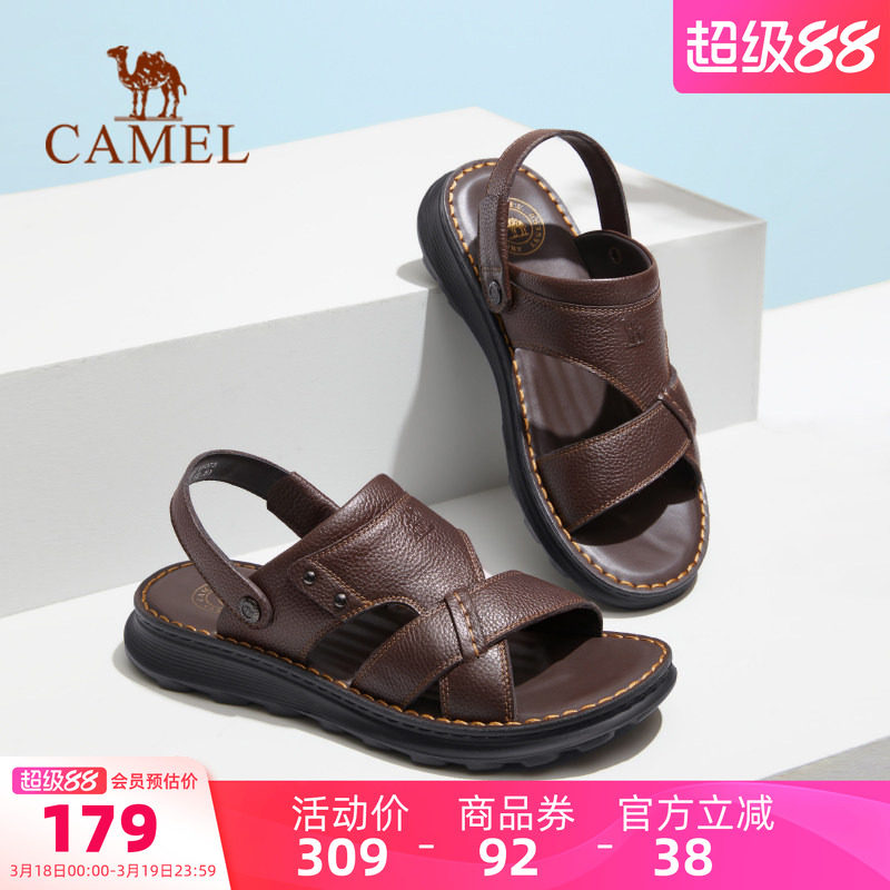 骆驼男鞋凉鞋2026夏季新款真皮商务男士凉拖鞋两穿透气爸爸沙滩鞋