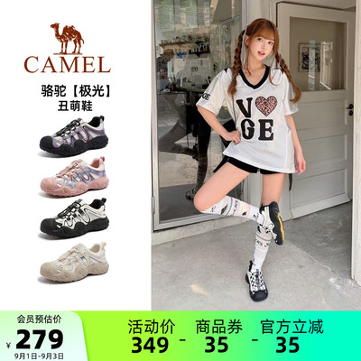 Camel/骆驼厚底户外丑萌鞋
