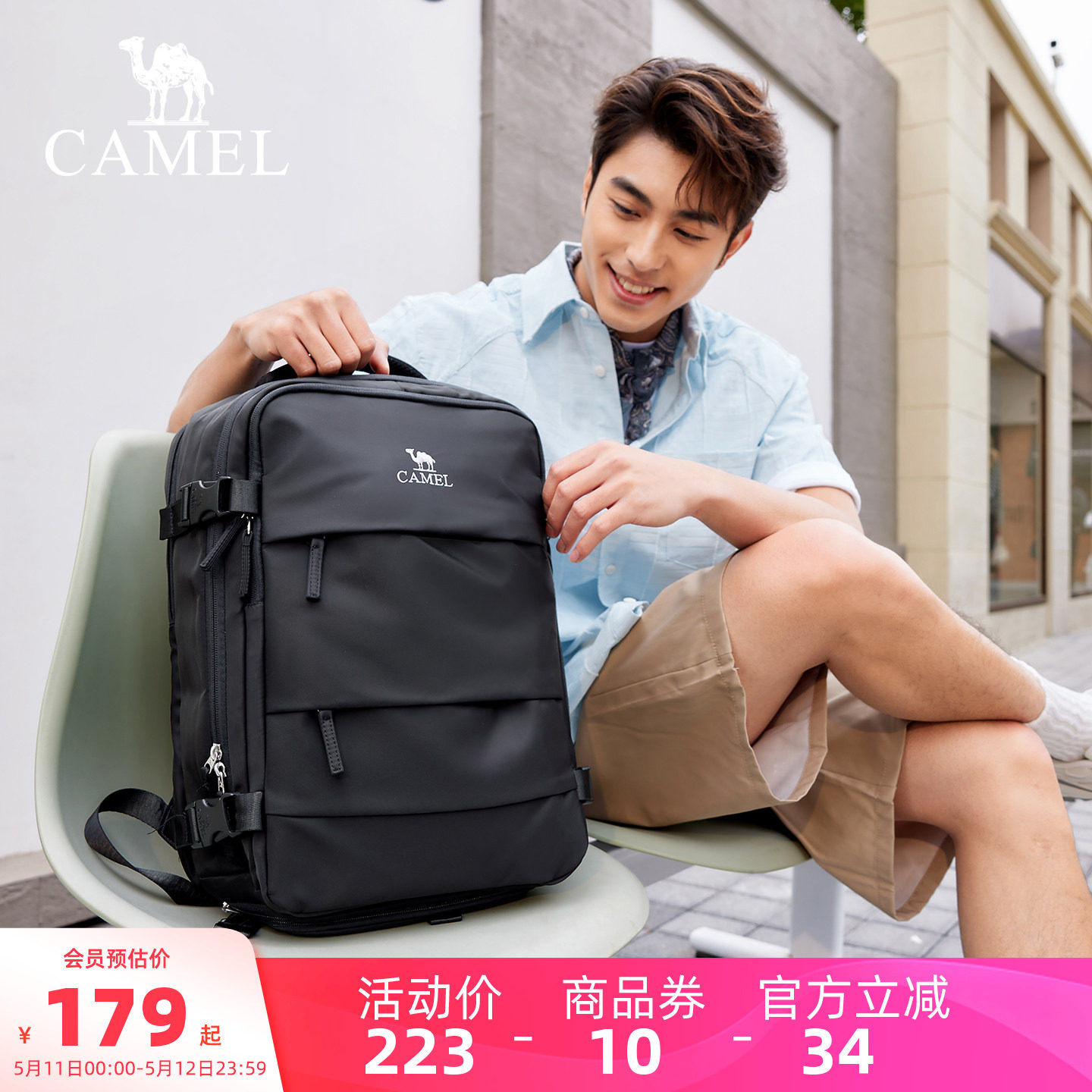 骆驼旅游双肩包大容量大学生轻便随行背包书包旅行出差运动电脑包