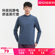骆驼男装抓绒衣男款保暖内衣冬天打底衫长袖内搭黑色新款半高领秋