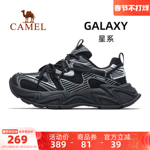 骆驼男鞋舒适星系2025新款透气百搭老爹鞋减震慢跑鞋休闲运动鞋