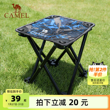 骆驼户外装备折叠凳子便携轻便露营钓鱼烧烤写生椅小马扎画凳椅子