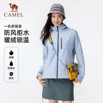 骆驼户外软壳衣女加绒保暖摇粒绒夹克券后310元包邮