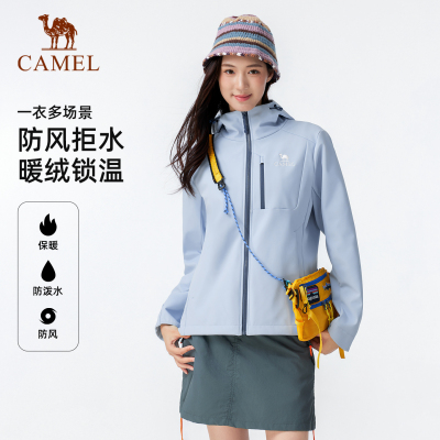 骆驼户外软壳衣女加绒保暖摇粒绒夹克抗静电防风防水连帽外套男