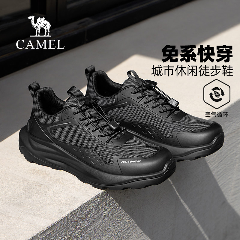 骆驼男鞋休闲鞋2026春季新款潮流耐磨防撞城市户外运动徒步鞋男