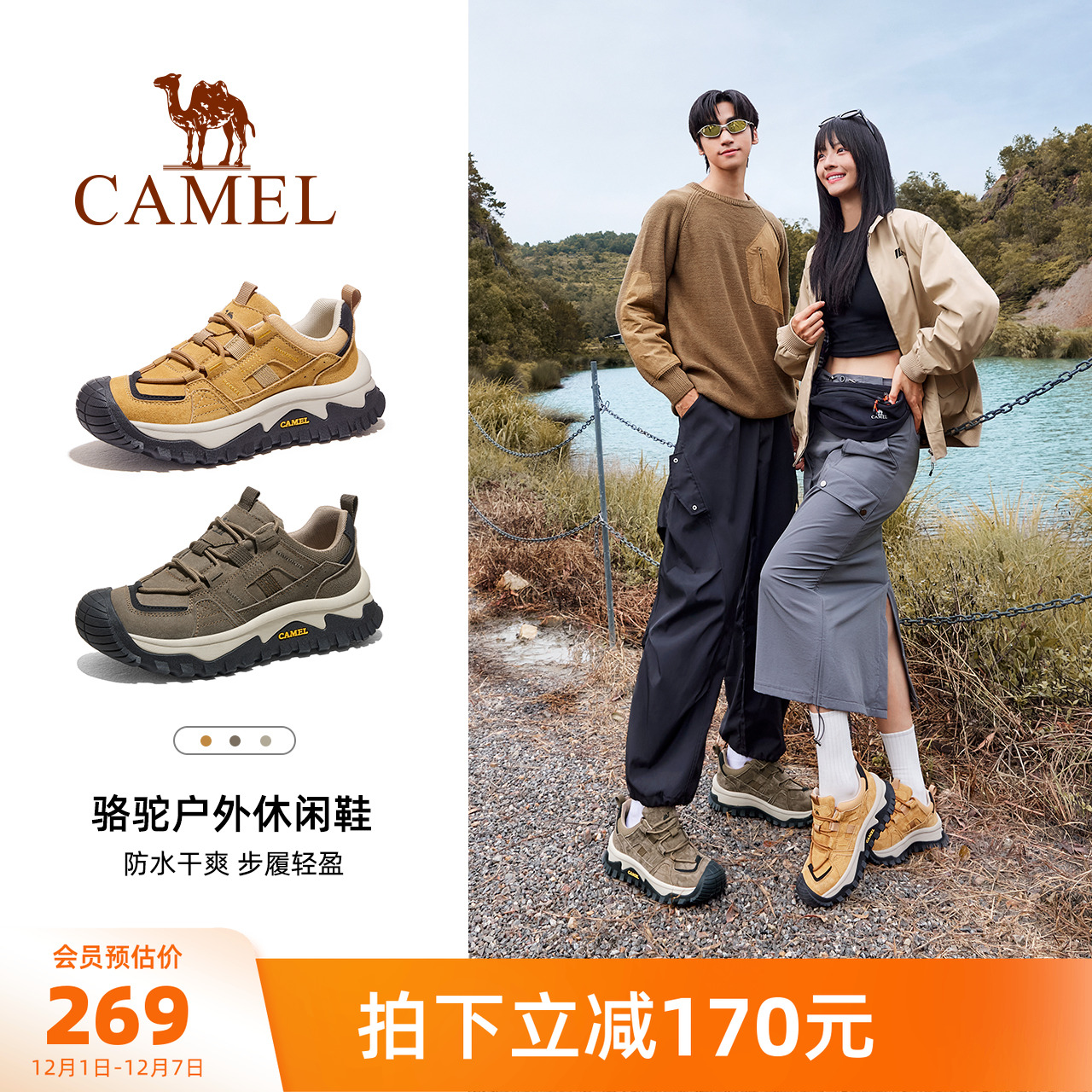 骆驼户外休闲鞋2025秋冬新款男鞋防滑减震爬山轻便徒步鞋登山女鞋