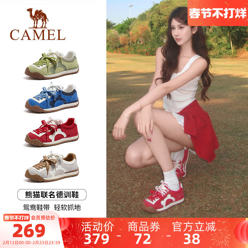 骆驼熊猫德训鞋女鞋2026春季新款新年红色户外休闲运动鞋女阿甘鞋