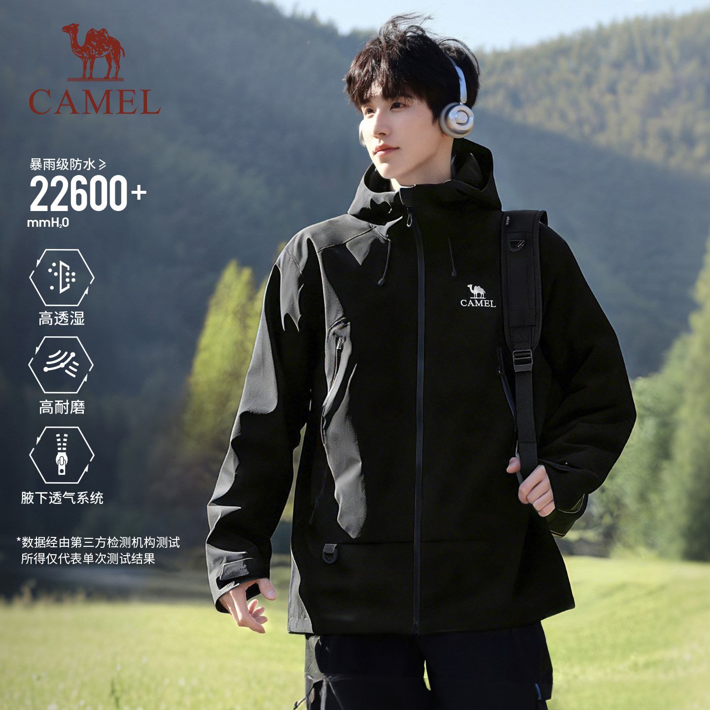骆驼彩壳冲锋衣男女户外硬壳外套2026新款专业防风防水黑色登山服