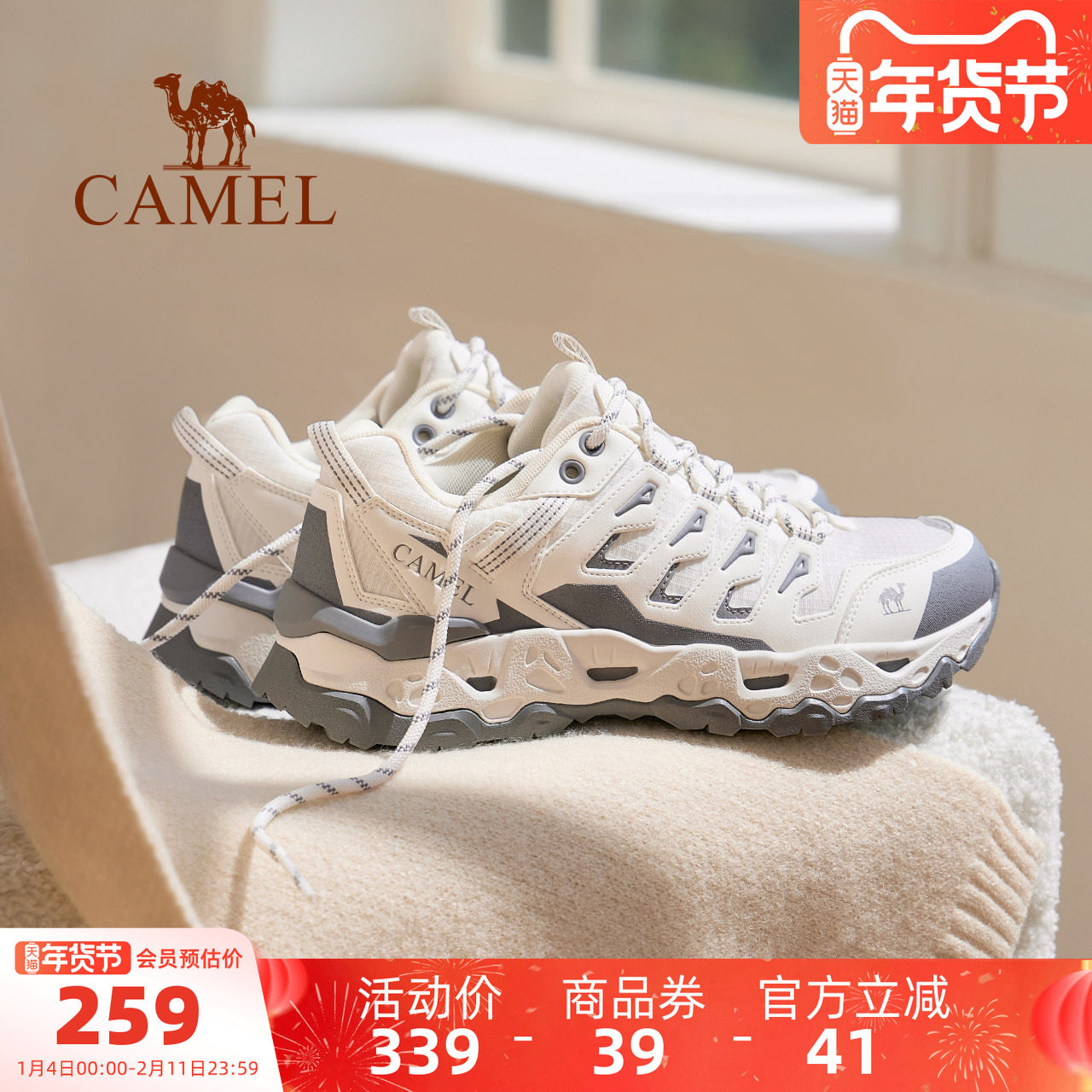 骆驼魔岩2.0女鞋户外登山鞋2025秋季新款运动鞋女耐磨休闲徒步