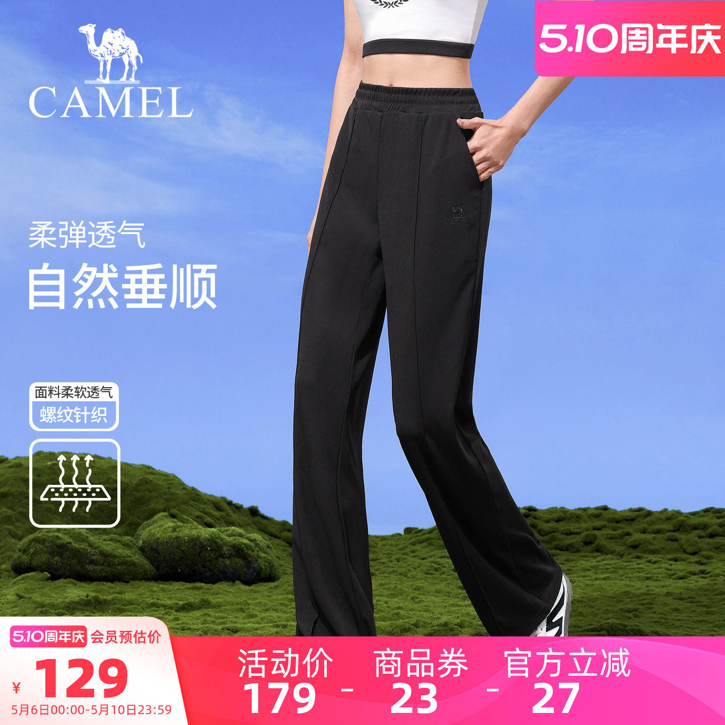 骆驼女装黑色阔腿裤垂感2026夏季新款百搭高腰显瘦透气休闲拖地裤