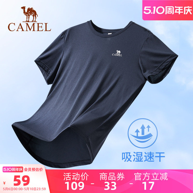骆驼运动速干衣T恤男士夏季中年爸爸户外跑步短袖薄款情侣上衣女