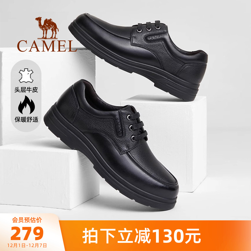真皮骆驼男鞋休闲皮鞋官方旗舰店