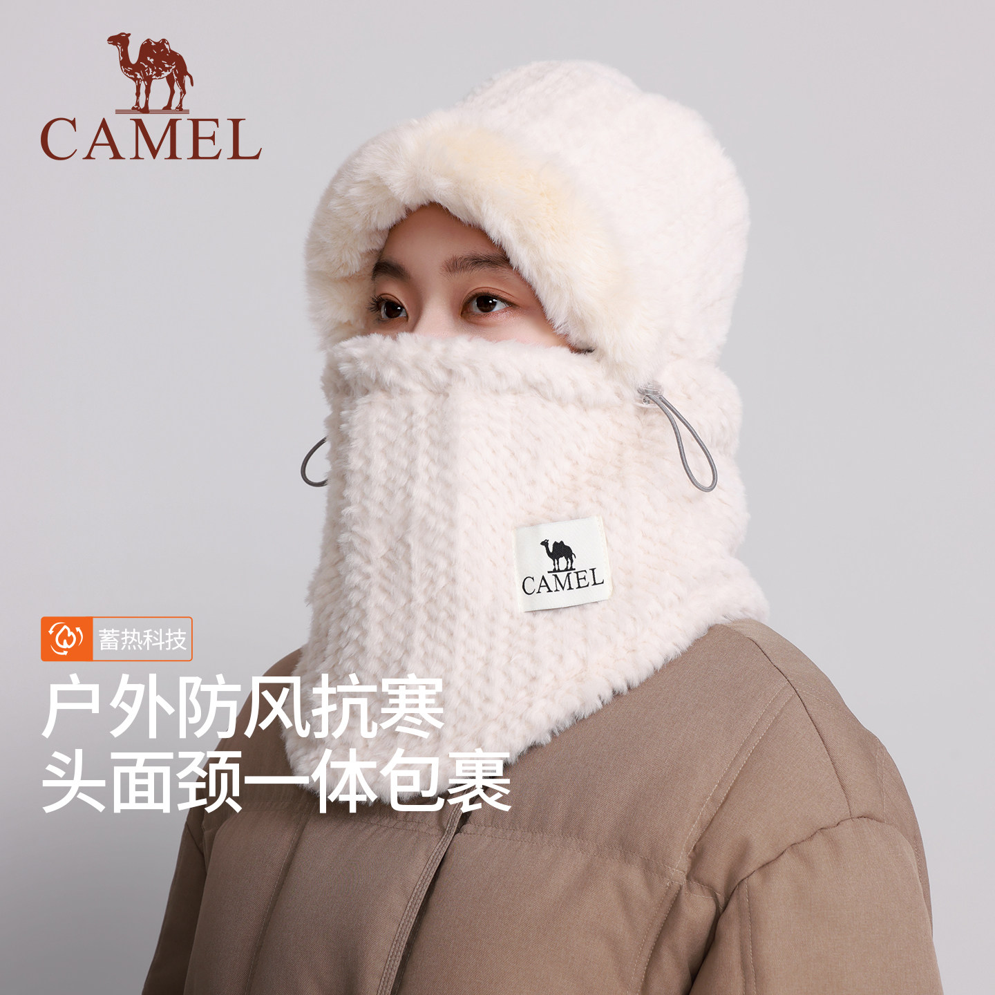 骆驼保暖帽冬季女面罩口罩帽子一体骑电动车防风护颈御寒头套帽子