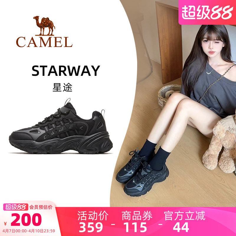 骆驼星途运动鞋女士2026新款女鞋防滑透气休闲鞋厚底鞋子老爹鞋女