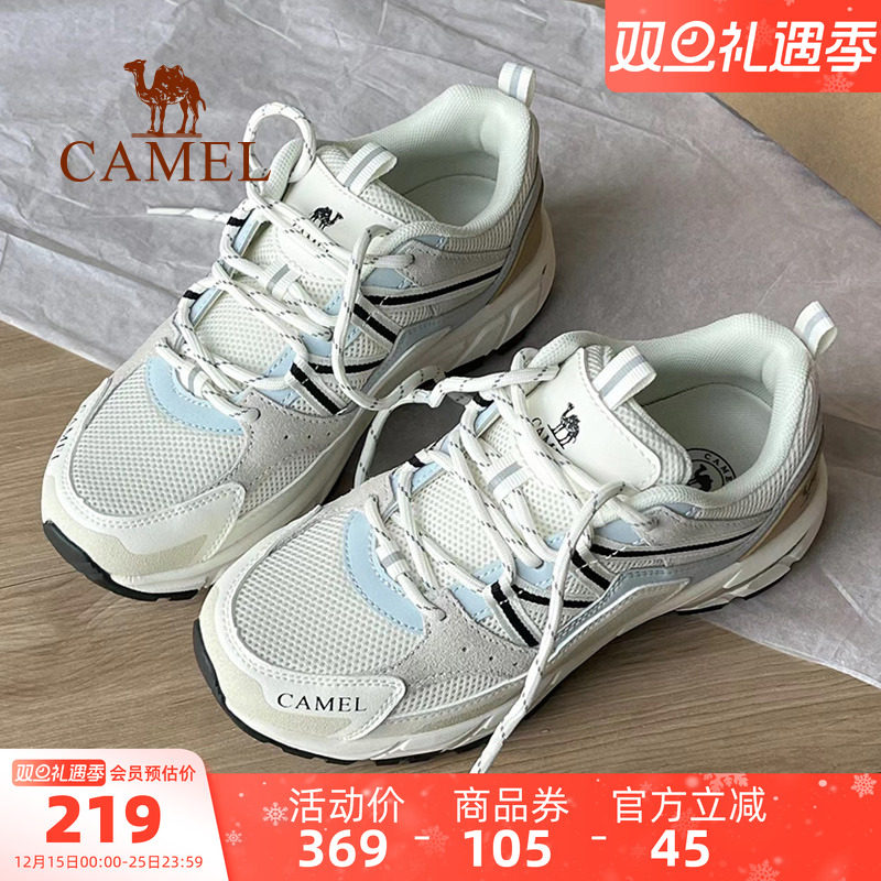 骆驼风擎户外休闲鞋女鞋2025冬季新款徒步登山鞋跑步防滑耐磨男鞋