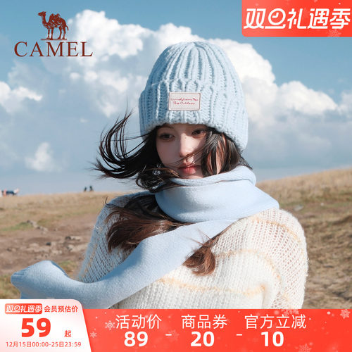 骆驼麦芽帽针织帽2025年新款秋冬女防风时尚冷帽保暖蓝色毛线帽子