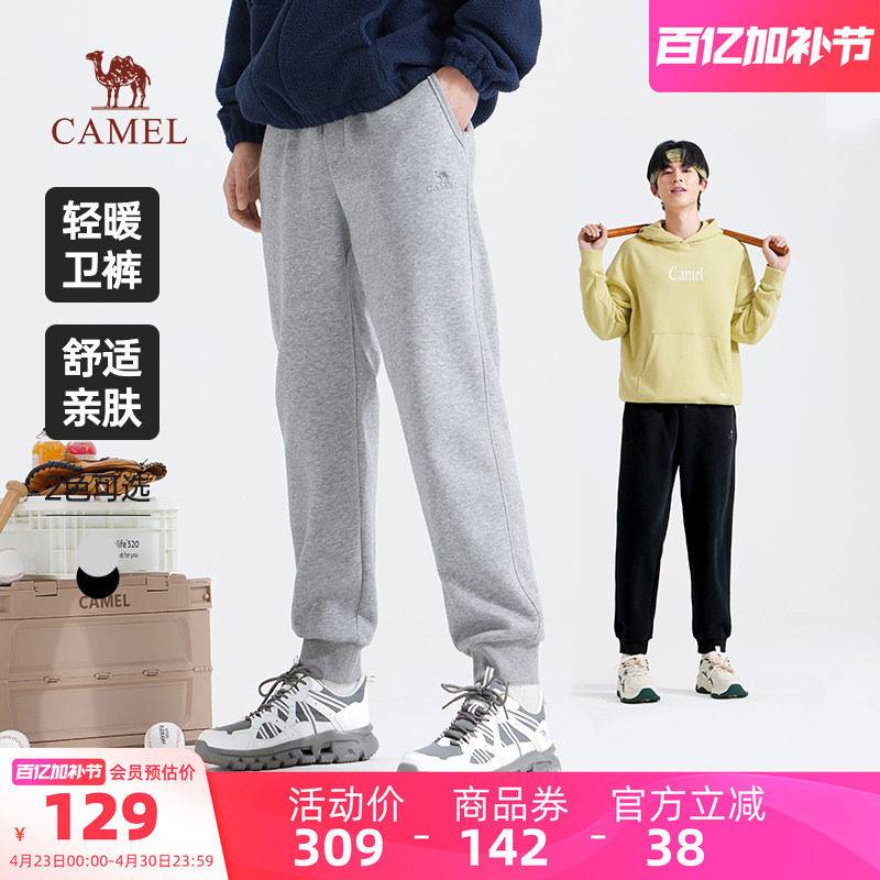 骆驼运动长裤男春夏季微弹棉感直筒修身显瘦束脚休闲运动卫裤子