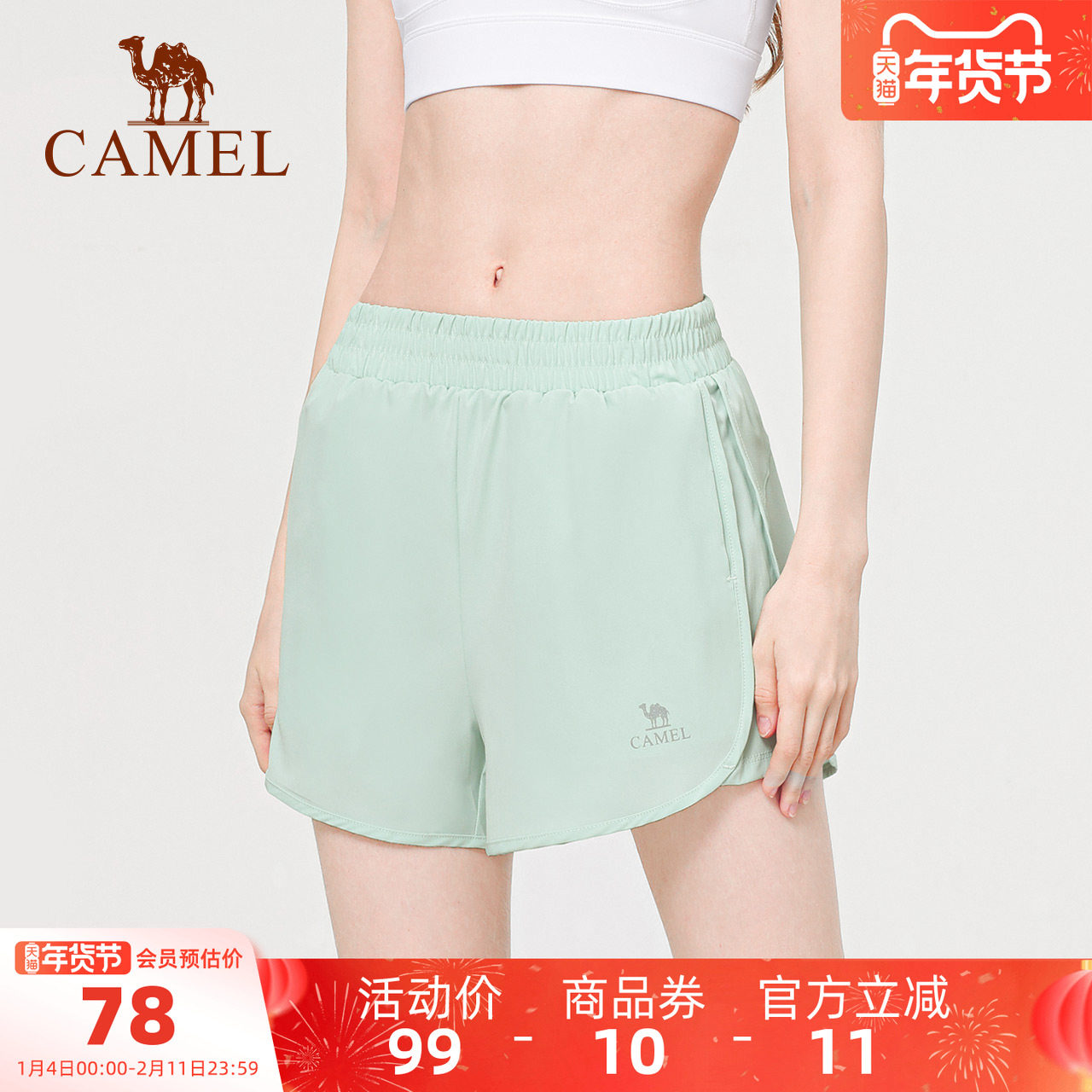 骆驼女装短裤女2025夏季新款宽松显瘦阔腿高腰显瘦休闲运动热裤女,女装/女士精品,休闲裤,淘宝优惠券,粉丝福利购,淘宝优惠卷