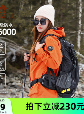 骆驼橙色冲锋衣三合一男女同款可拆卸加绒加厚冬季旅游滑雪服外套