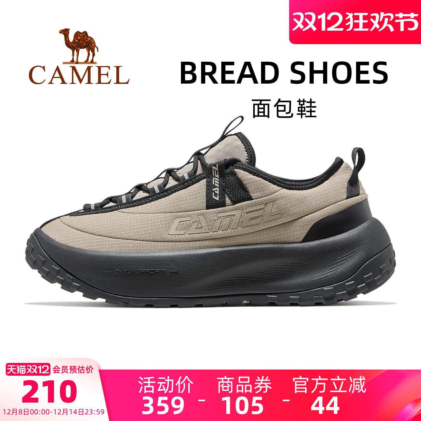 骆驼面包鞋运动鞋男款2025秋冬新款鞋子男鞋透气跑步鞋慢跑休闲鞋