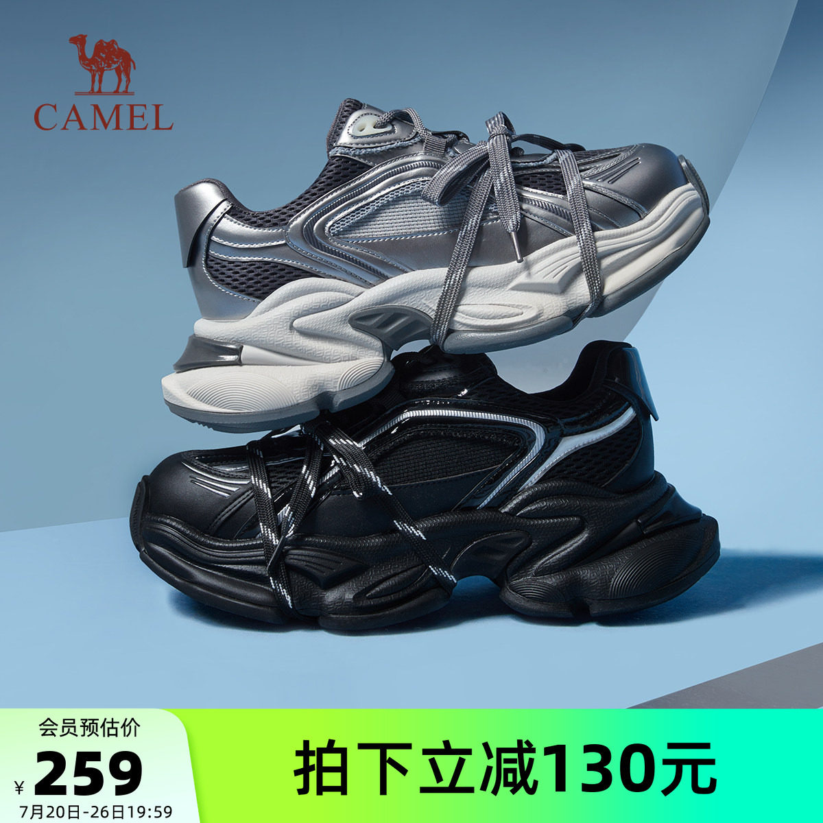 骆驼银星2.0运动鞋2026春季新款厚底百搭老爹鞋加绒休闲跑步鞋男