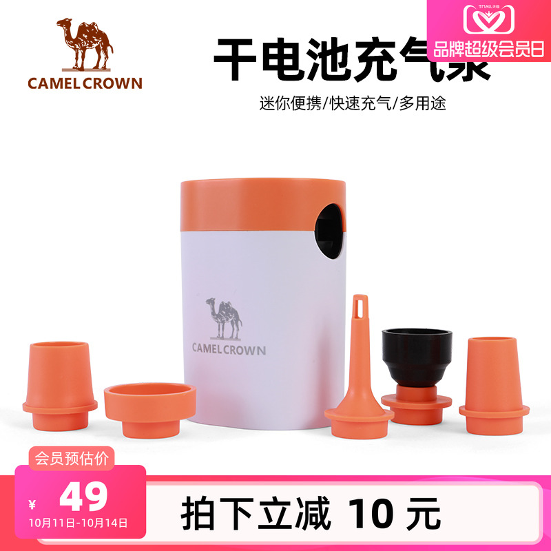 CAMELCROWN电动充气泵户外露营家用充气床垫沙发抽气泵电泵打气