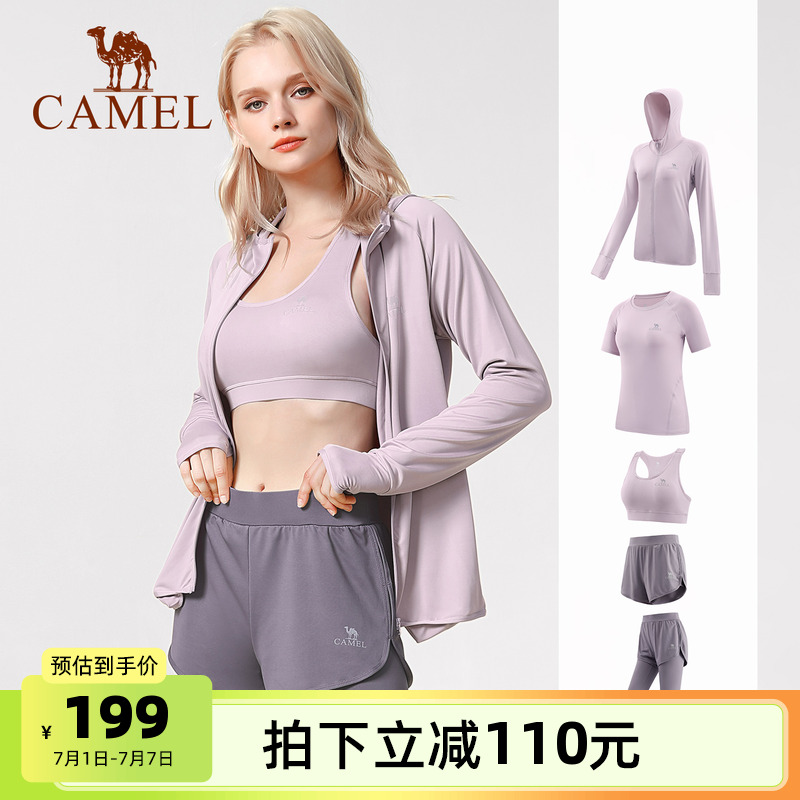 骆驼瑜伽服套装女款夏季休闲户外运动服新款透气修身健身服五件套