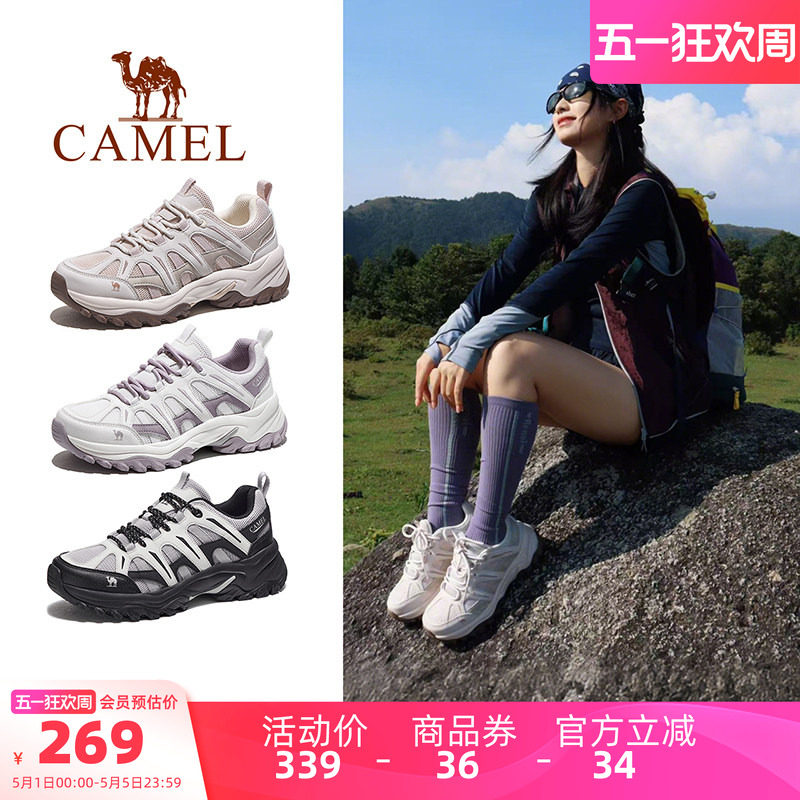 [迪丽热巴同款]骆驼云逸2代登山鞋女夏季新款防滑男越野跑徒步鞋