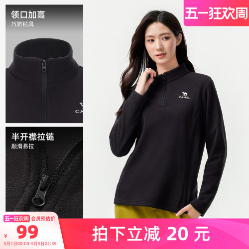 骆驼女装抓绒衣2025秋冬新款高领防风蓄热保暖运动休闲长袖上衣